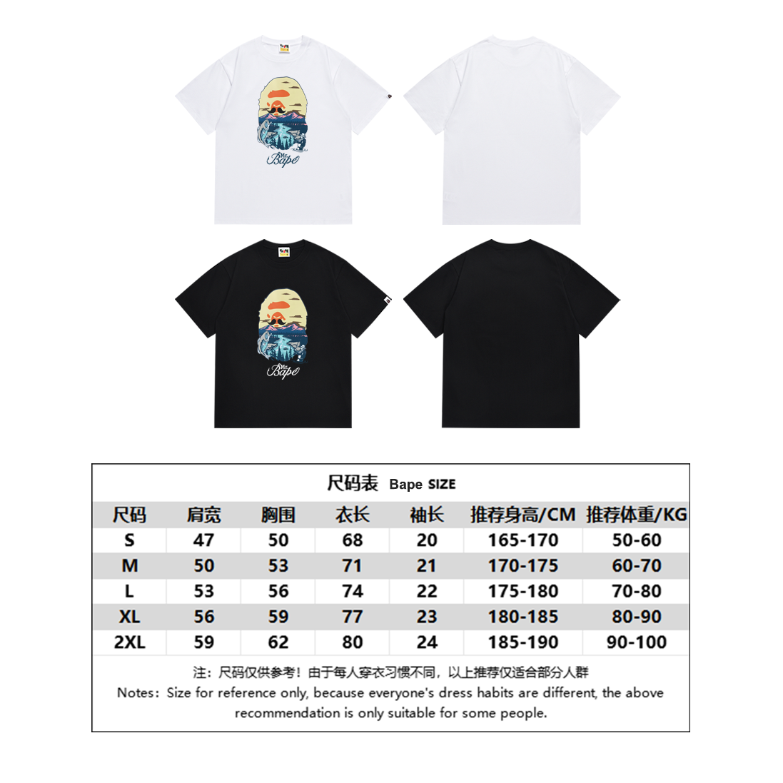 BAPE Shirt 226