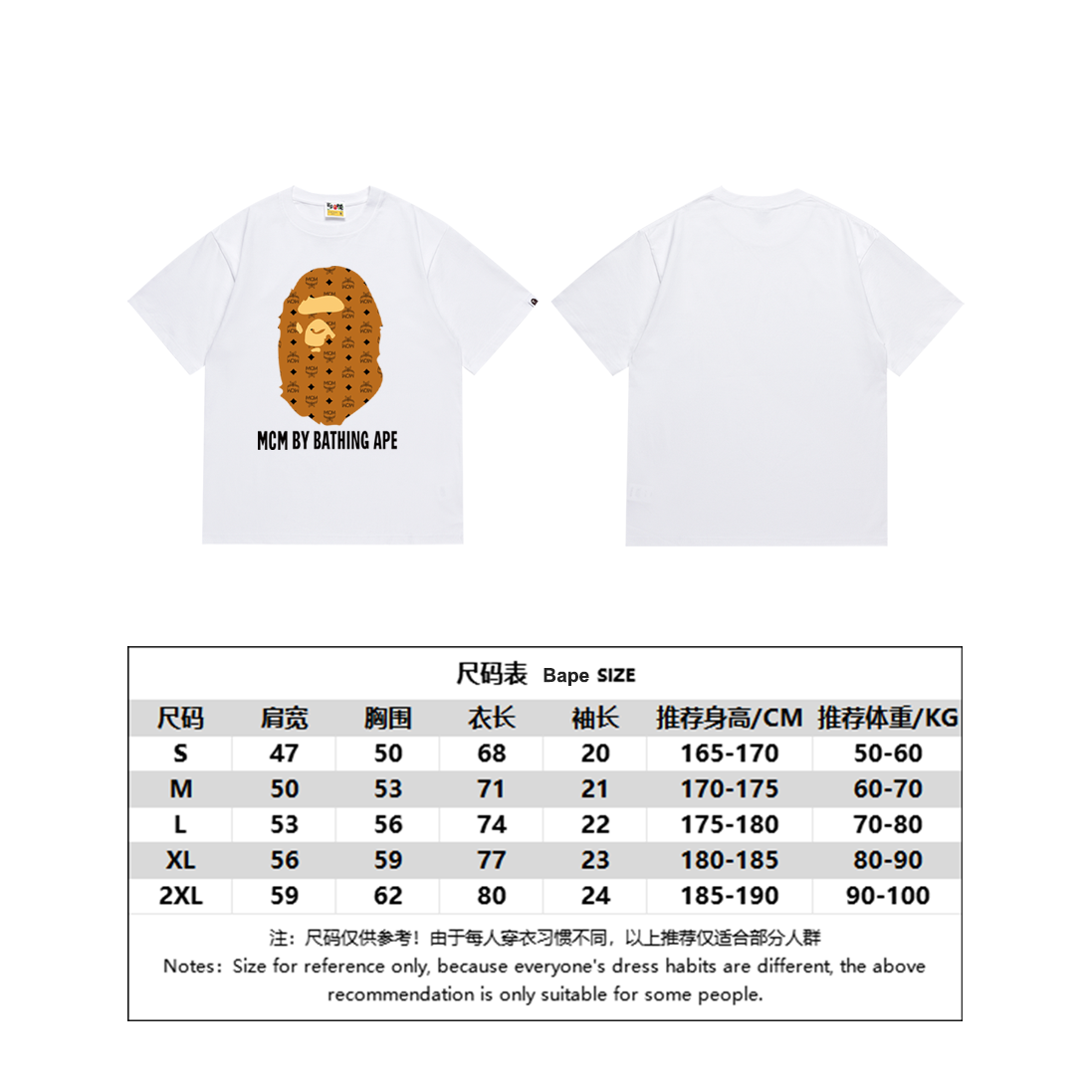 BAPE Shirt 233