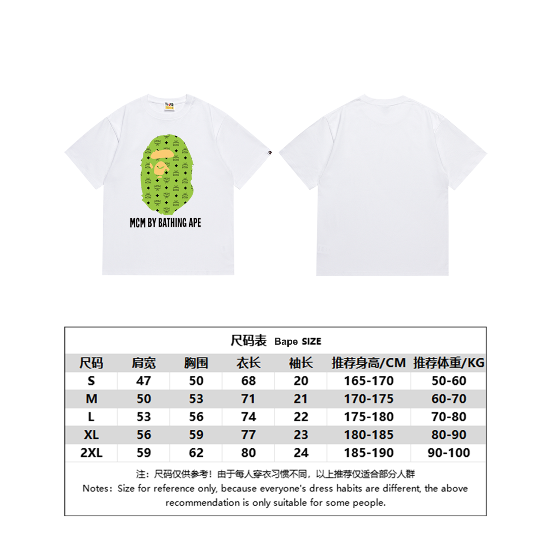 BAPE Shirt 233