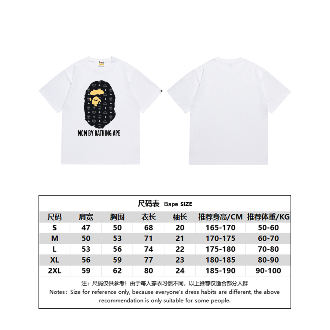 BAPE Shirt 233