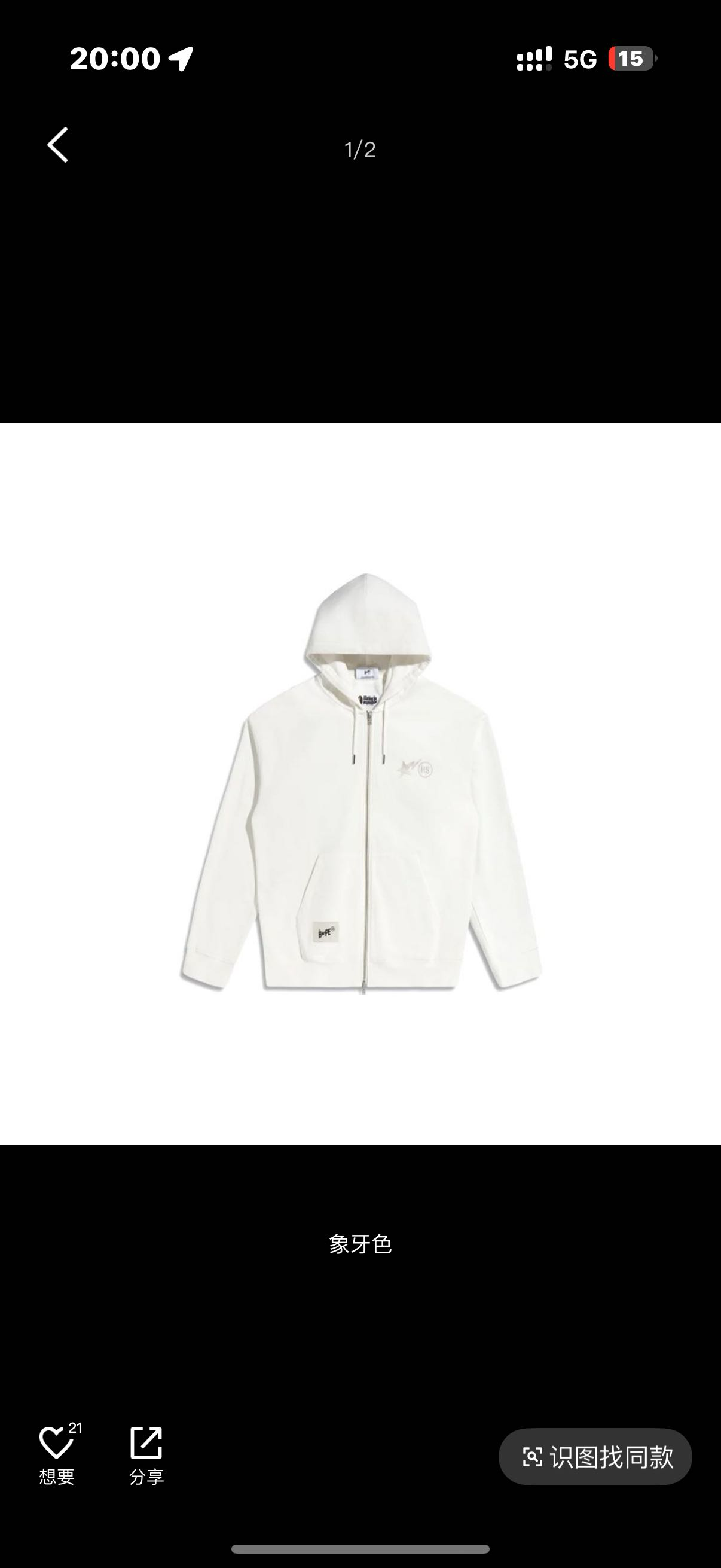 BAPE Shirt 23588 Lightning Simple (Black, White, Khaki)