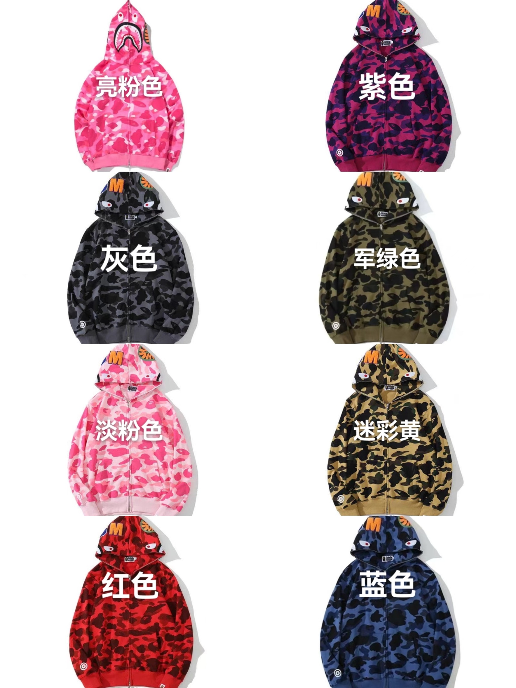 BAPE Shirt 2367 Regular Single Hood (Blue, Green, Pink, Bright Pink, Yellow, Purple, Grey, Red)