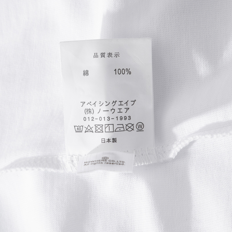 BAPE Shirt 2401#