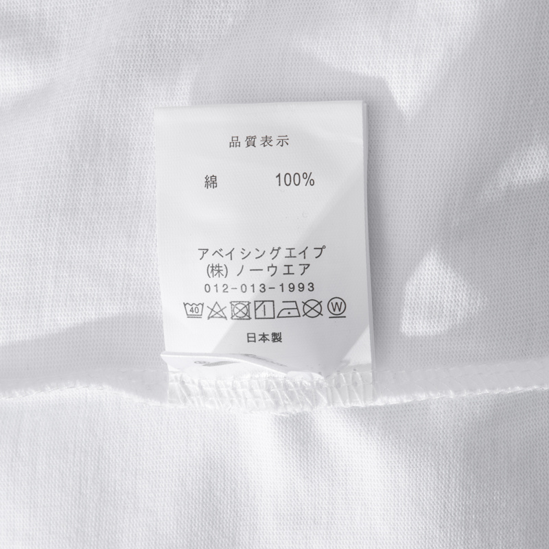 BAPE Shirt 2406#