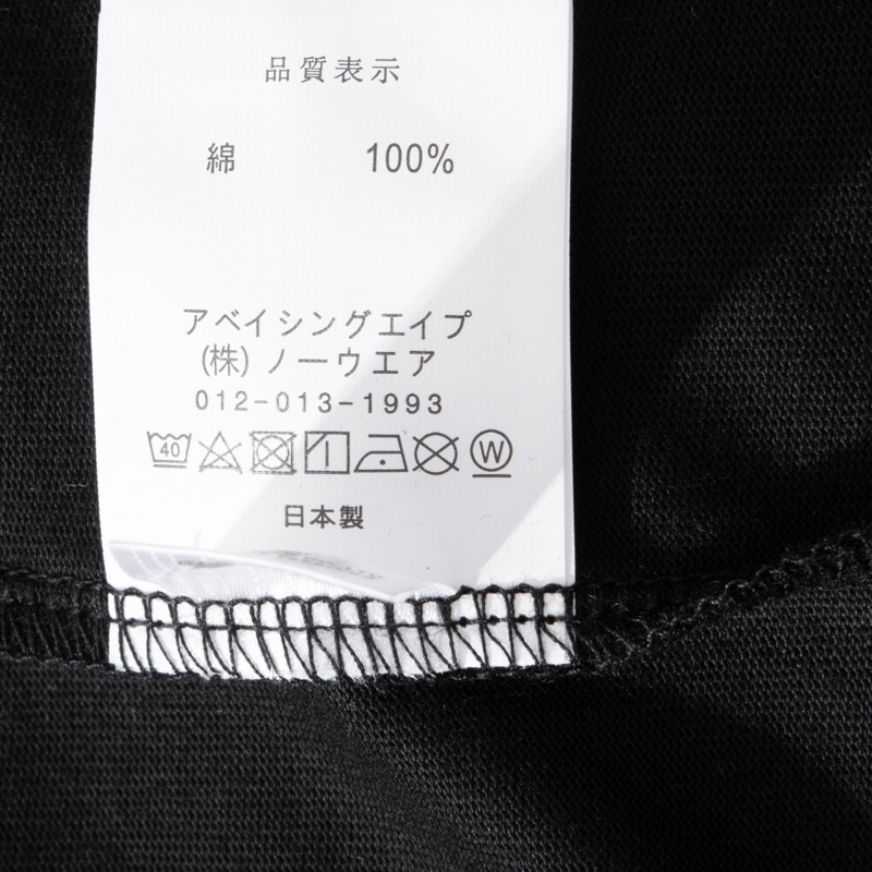 BAPE Shirt 2407#