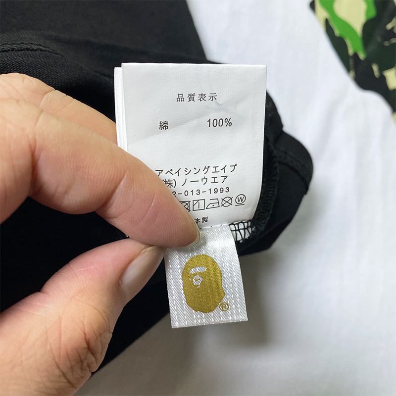 BAPE Shirt 2418#