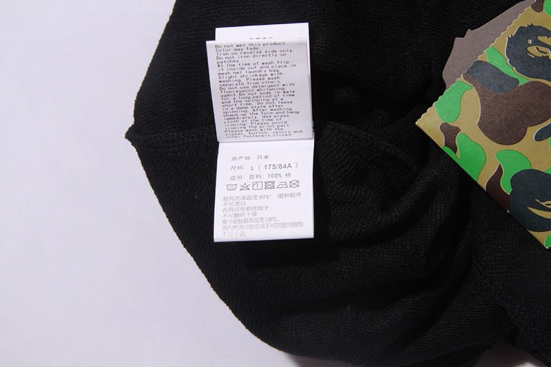 BAPE Shirt 503