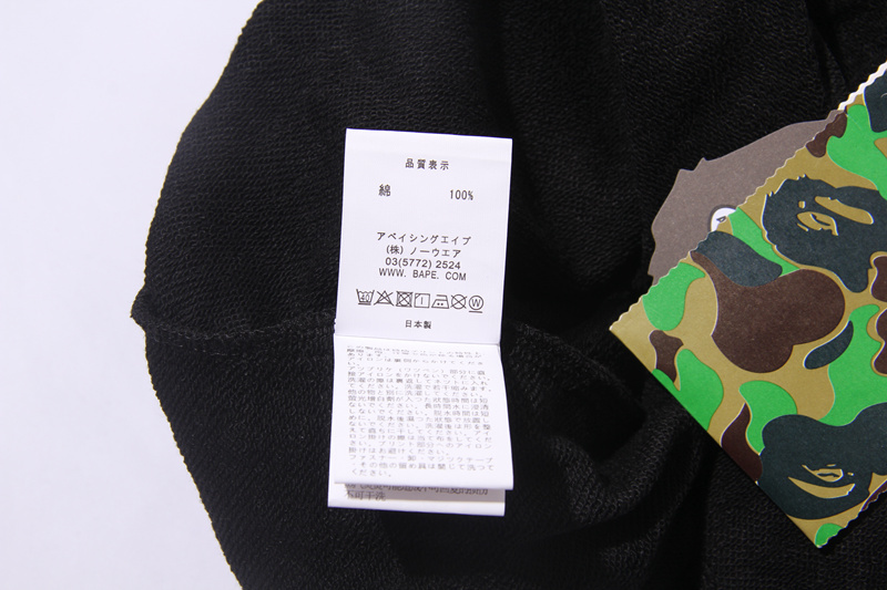 BAPE Shirt 503