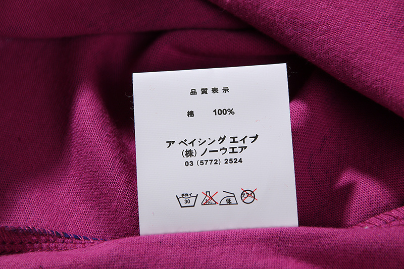 BAPE Shirt 5071#