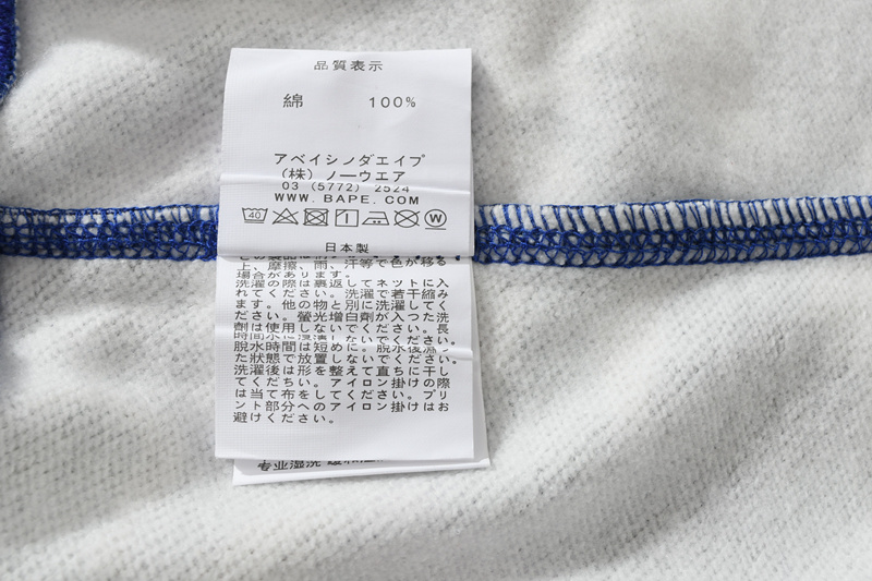BAPE Shirt 6791#