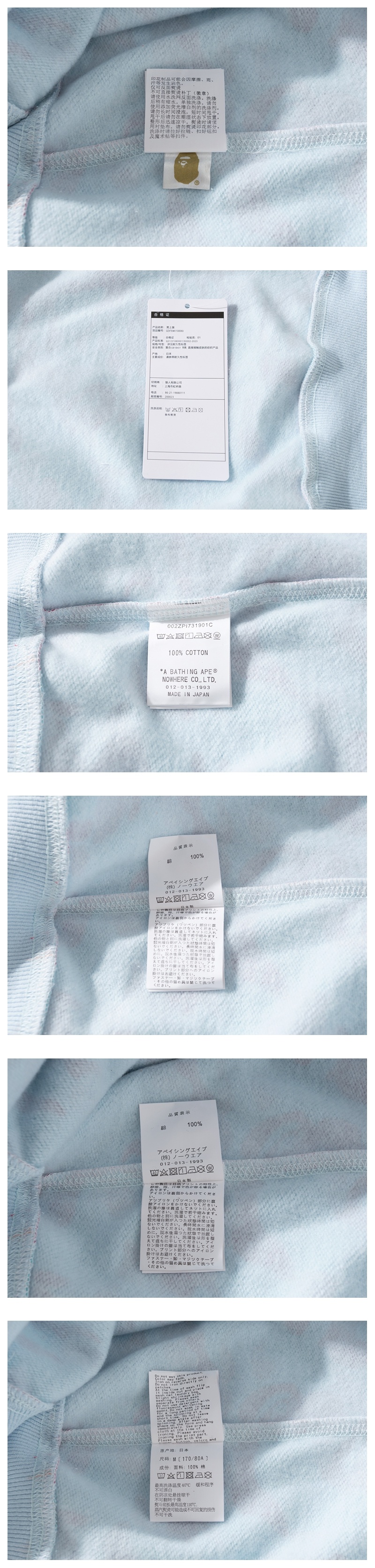BAPE Shirt 6826#