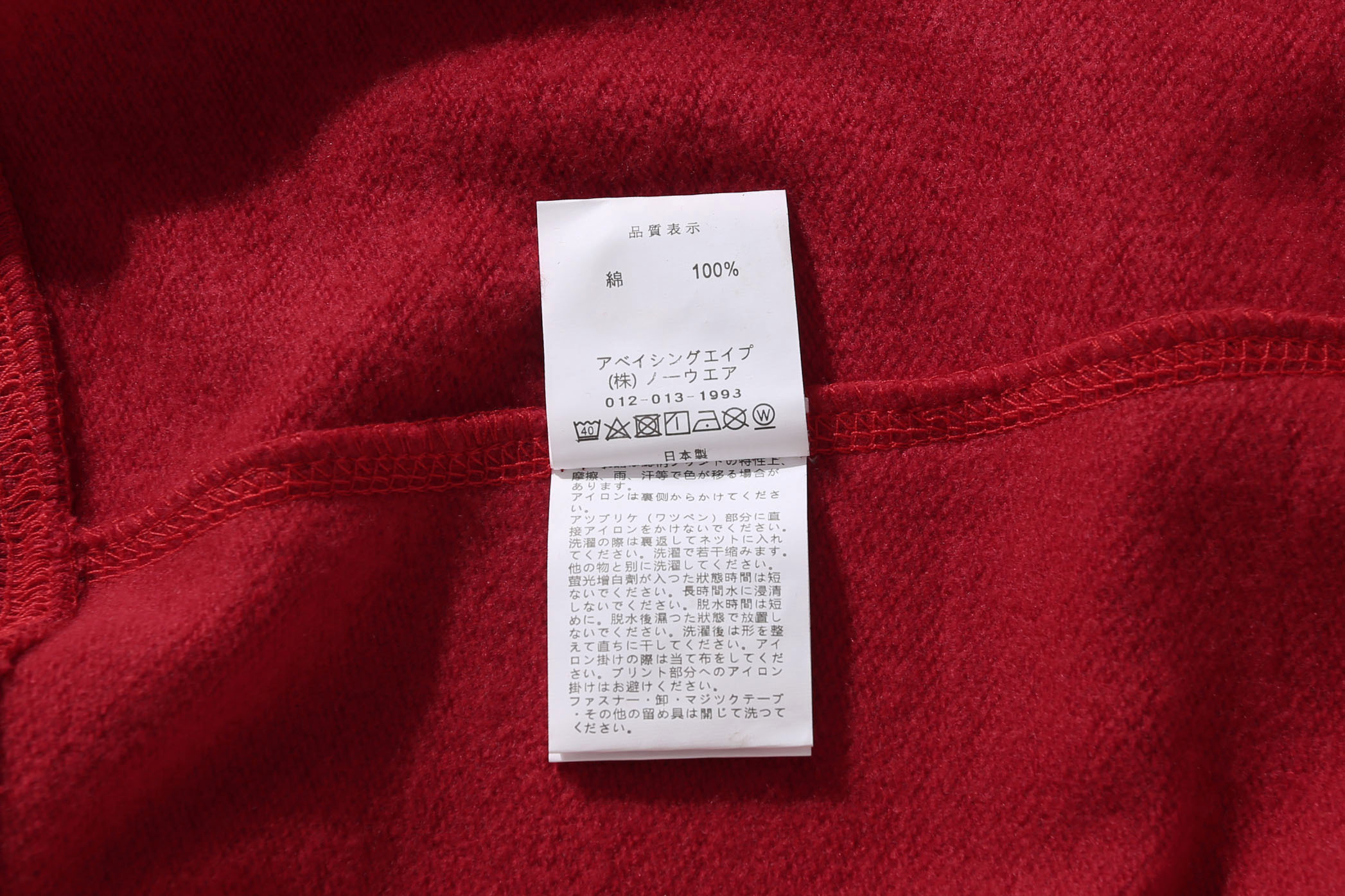 BAPE Shirt 6830#