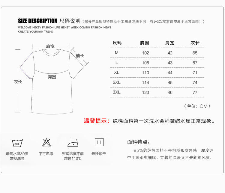 BAPE Shirt 711#