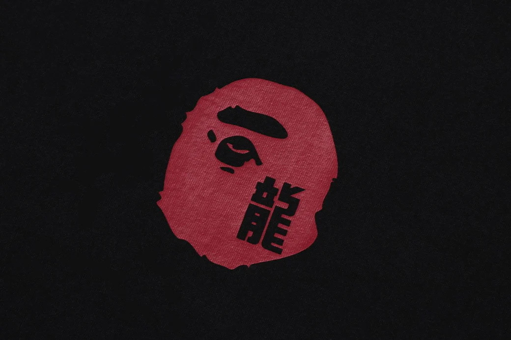 BAPE Shirt 726 BAPE Ape Head Year of the Dragon Limited Print T-Shirt
