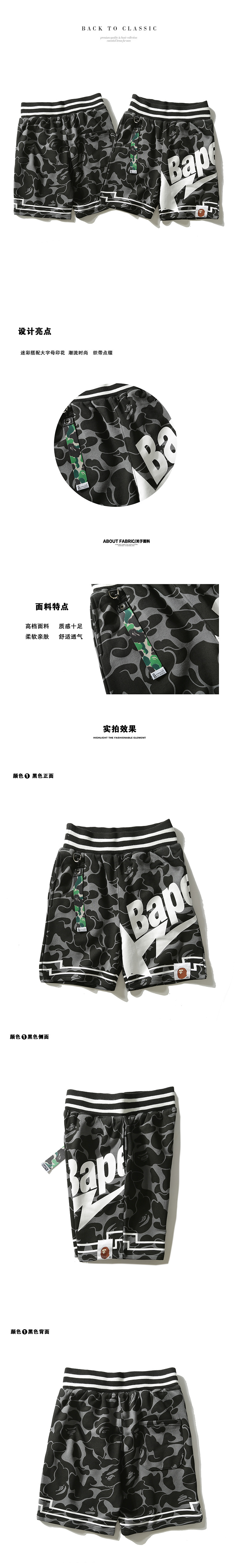 BAPE Shirt 8635#