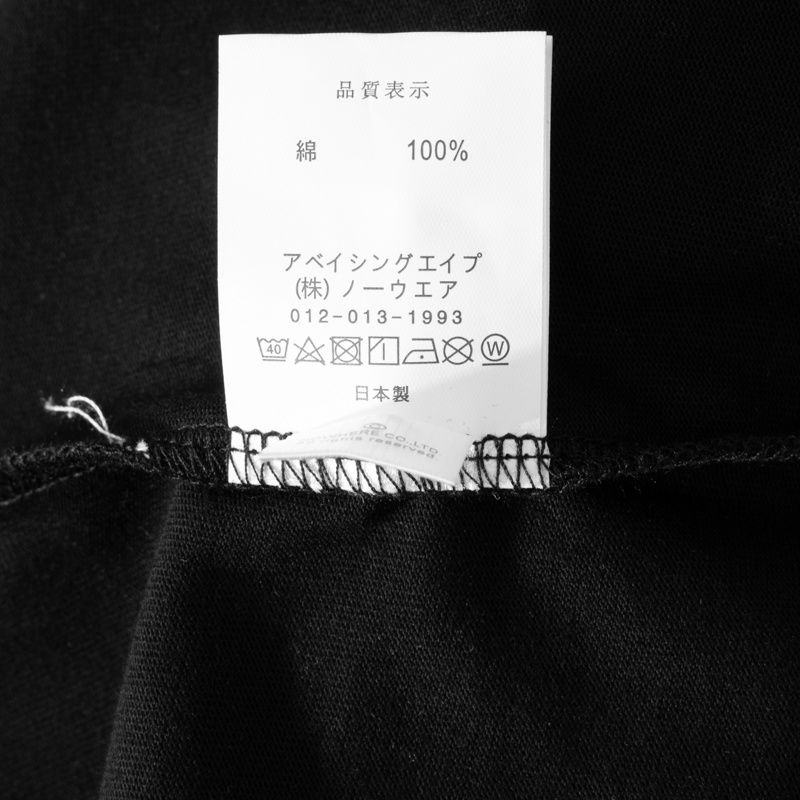 BAPE Shirt 9046#