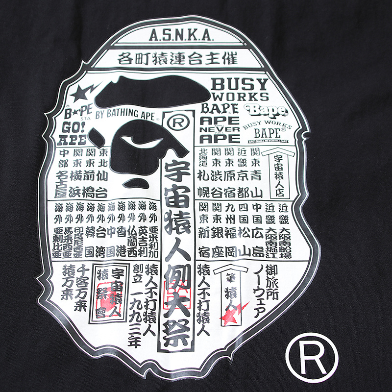 BAPE Shirt BP141 All-Over Big Lettering