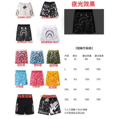 BAPE Shirt Classic Shorts 02