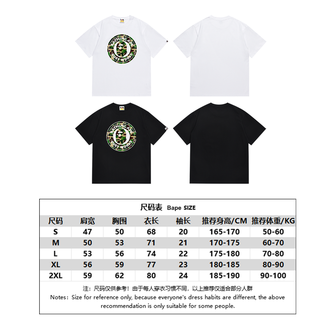 BAPE Shirt SC001#