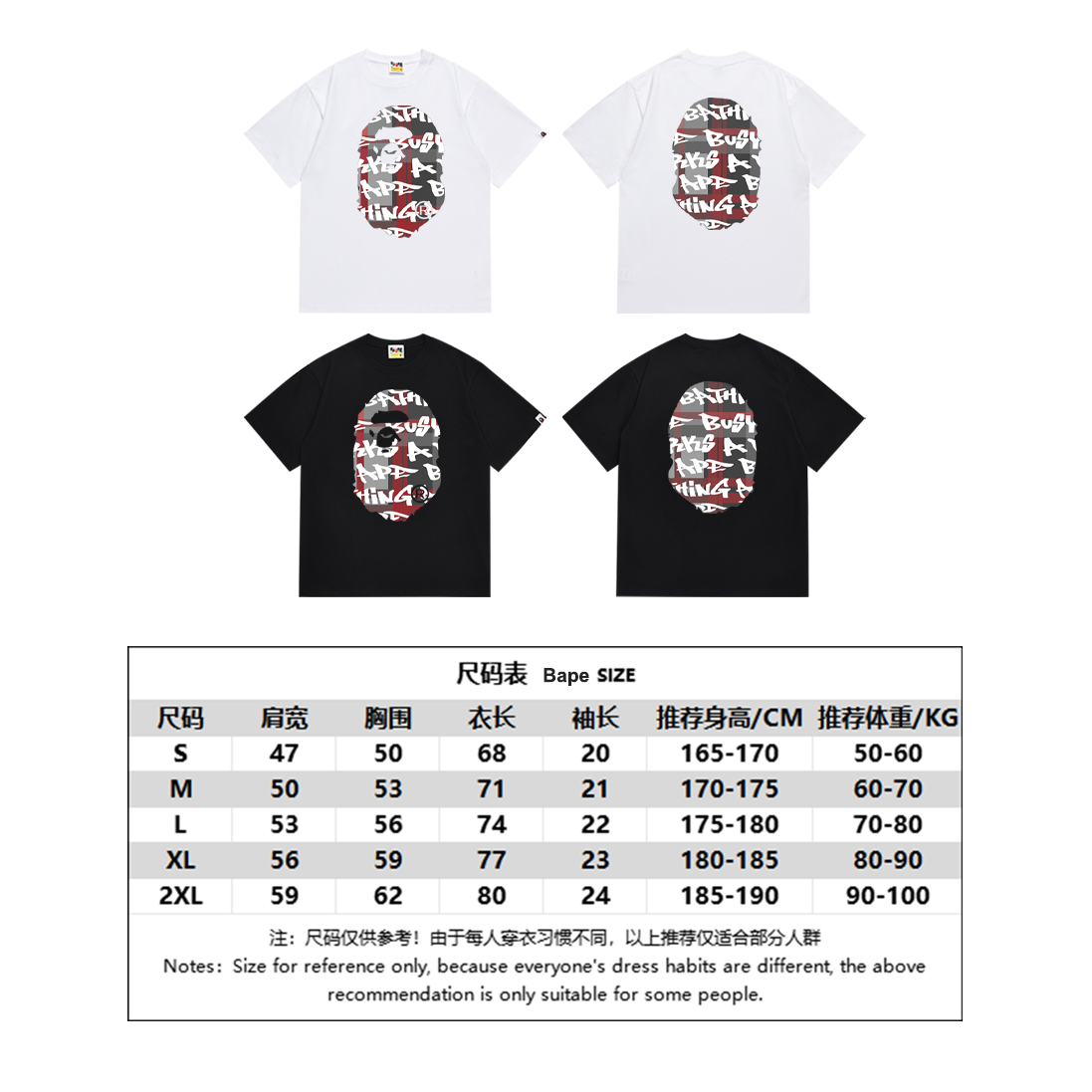 BAPE Shirt SC002
