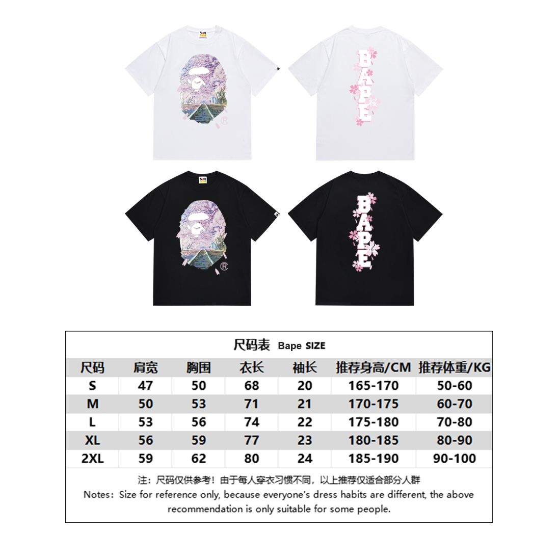 BAPE Shirt SC003