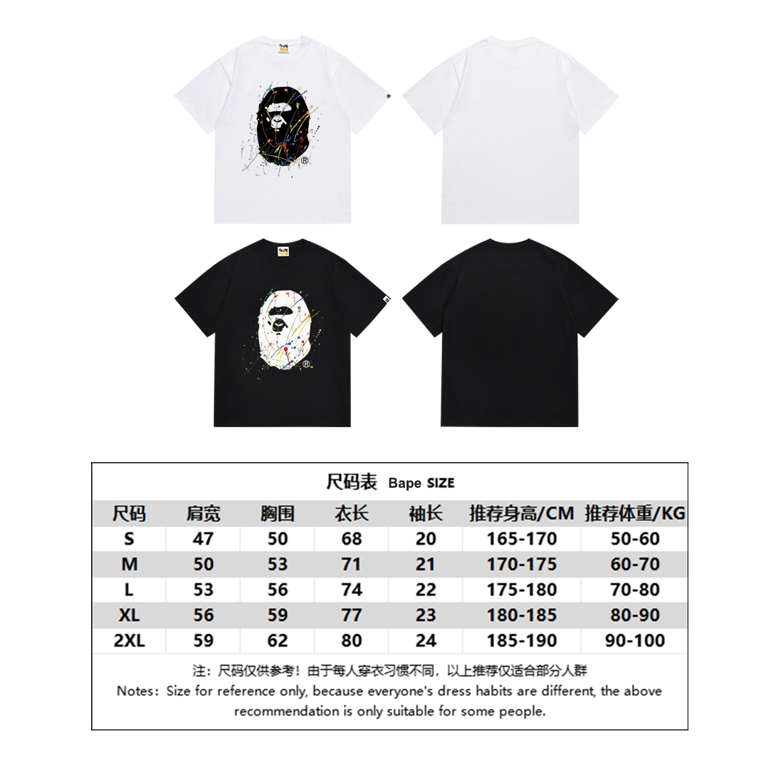 BAPE Shirt SC004#