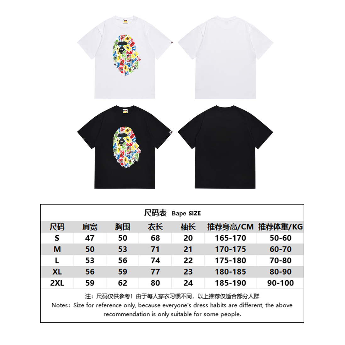 BAPE Shirt SC005