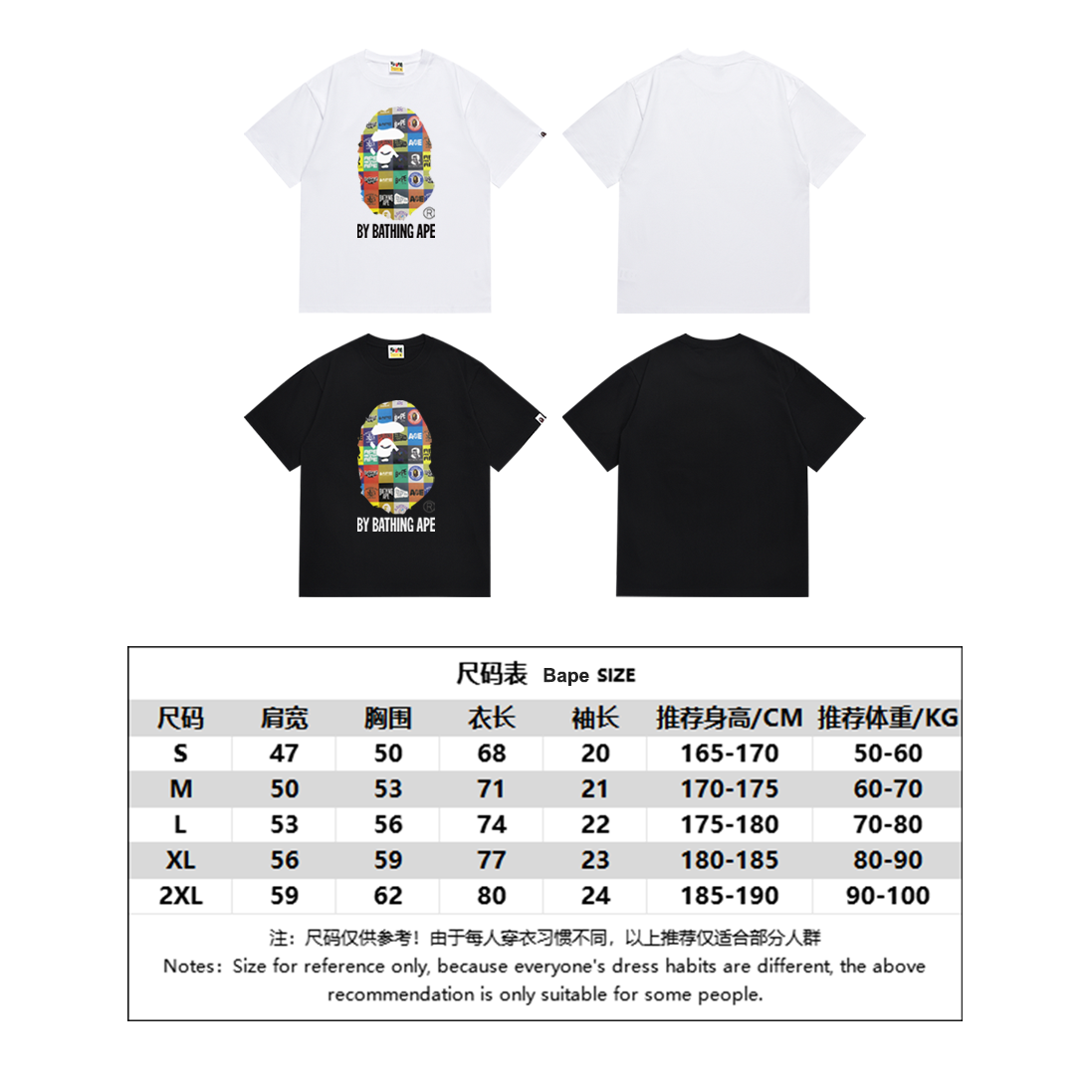 BAPE Shirt SC006