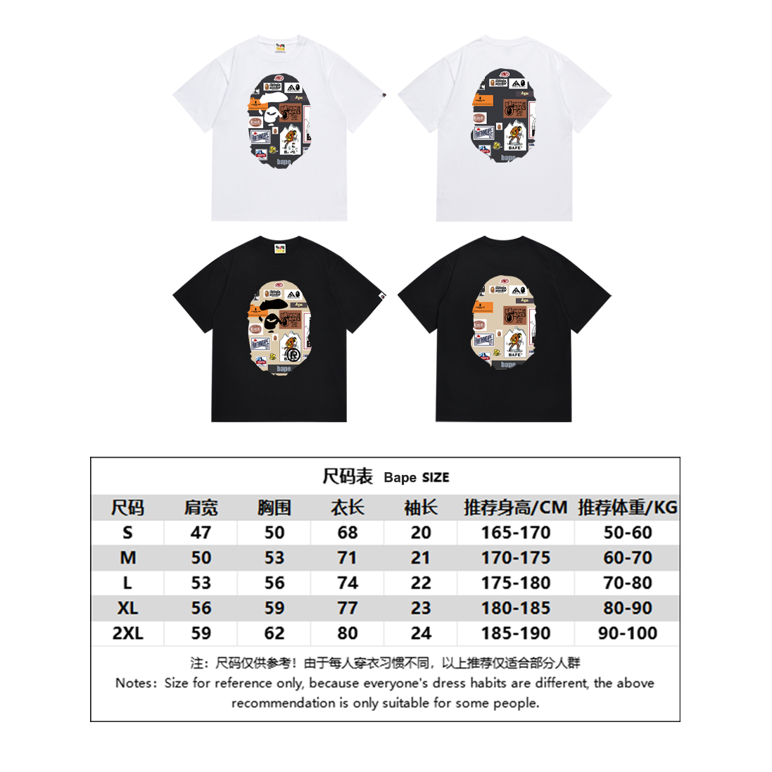 BAPE Shirt SC007