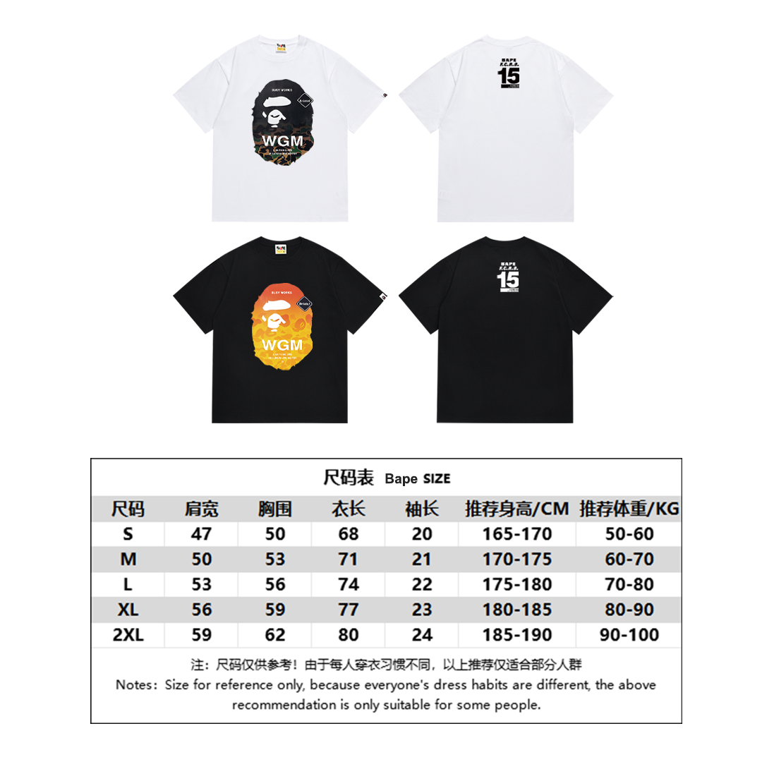 BAPE Shirt SC009
