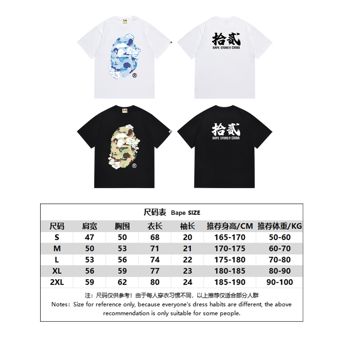 BAPE Shirt SC011#