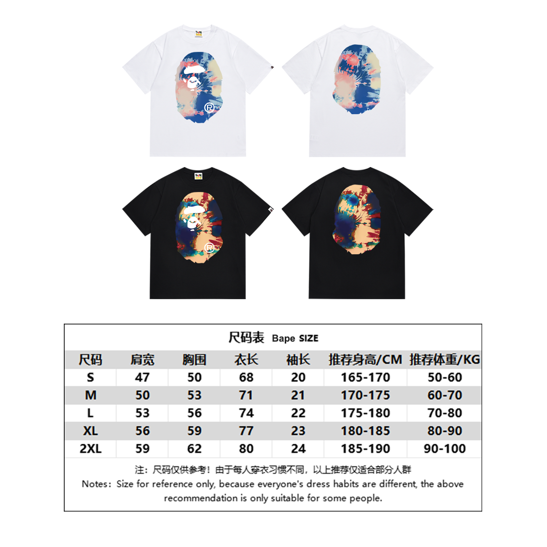 BAPE Shirt SC015#