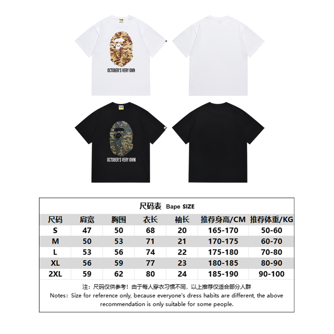 BAPE Shirt SC016