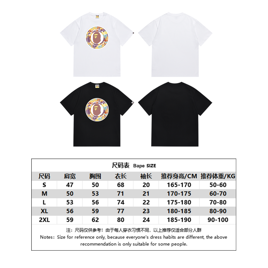 BAPE Shirt SC018