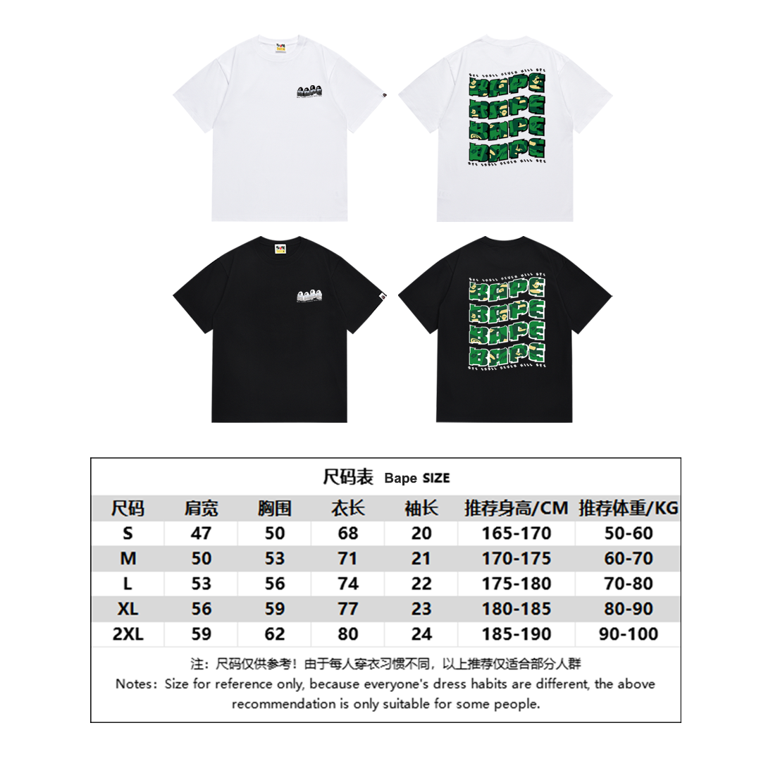 BAPE Shirt SC019#