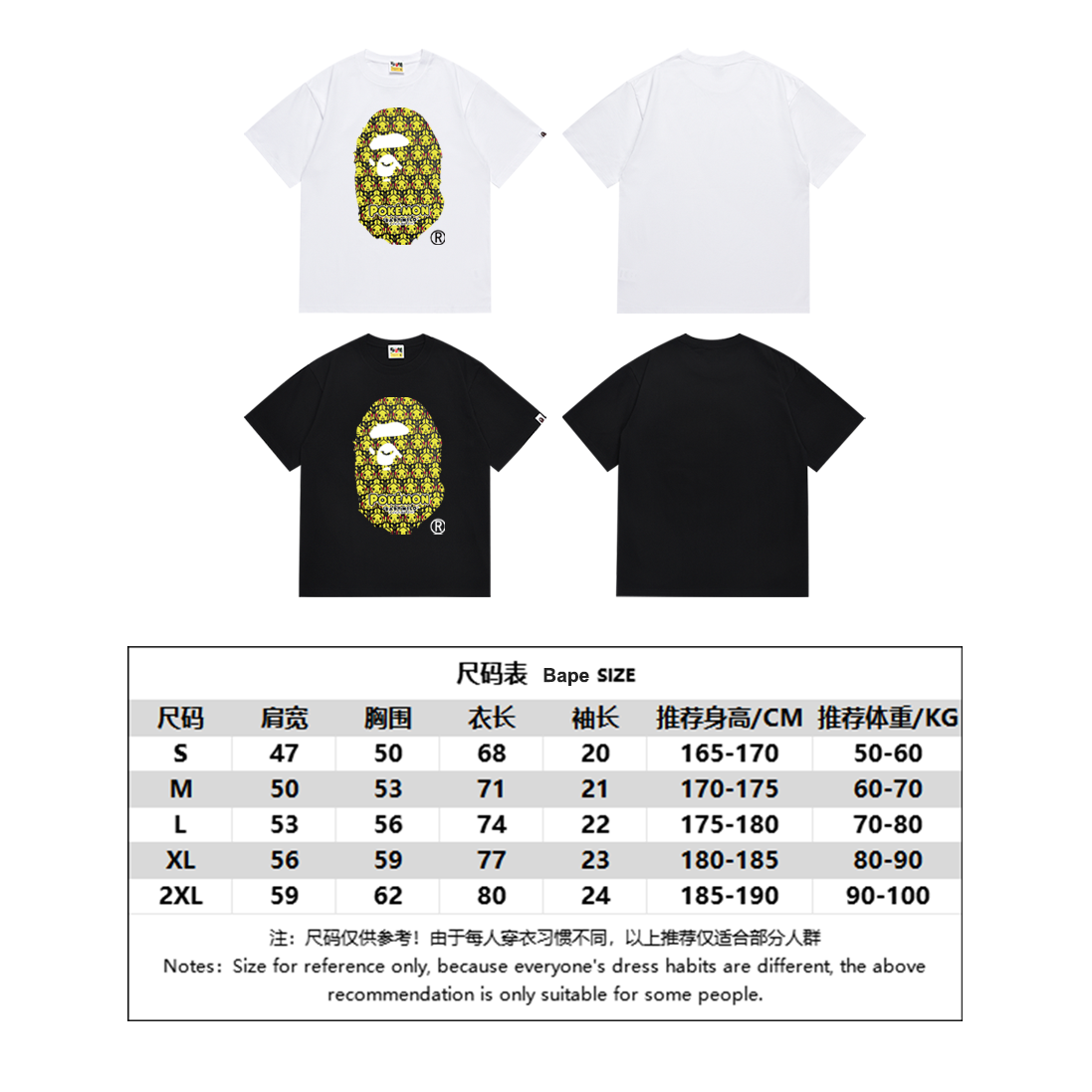 BAPE Shirt SC020