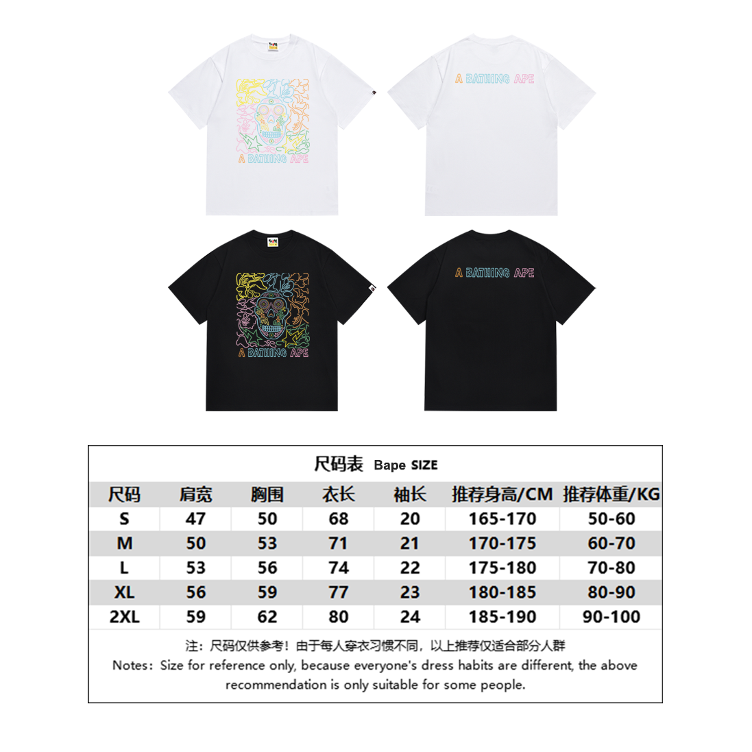 BAPE Shirt SC021