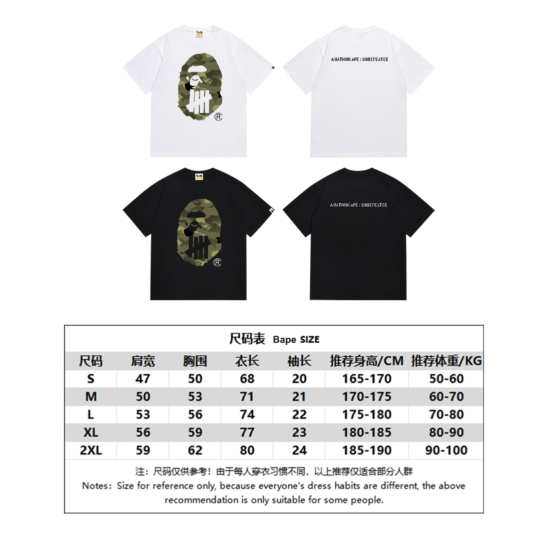 BAPE Shirt SC022