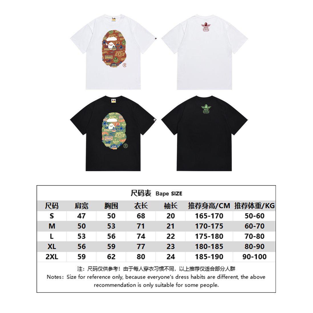BAPE Shirt SC023