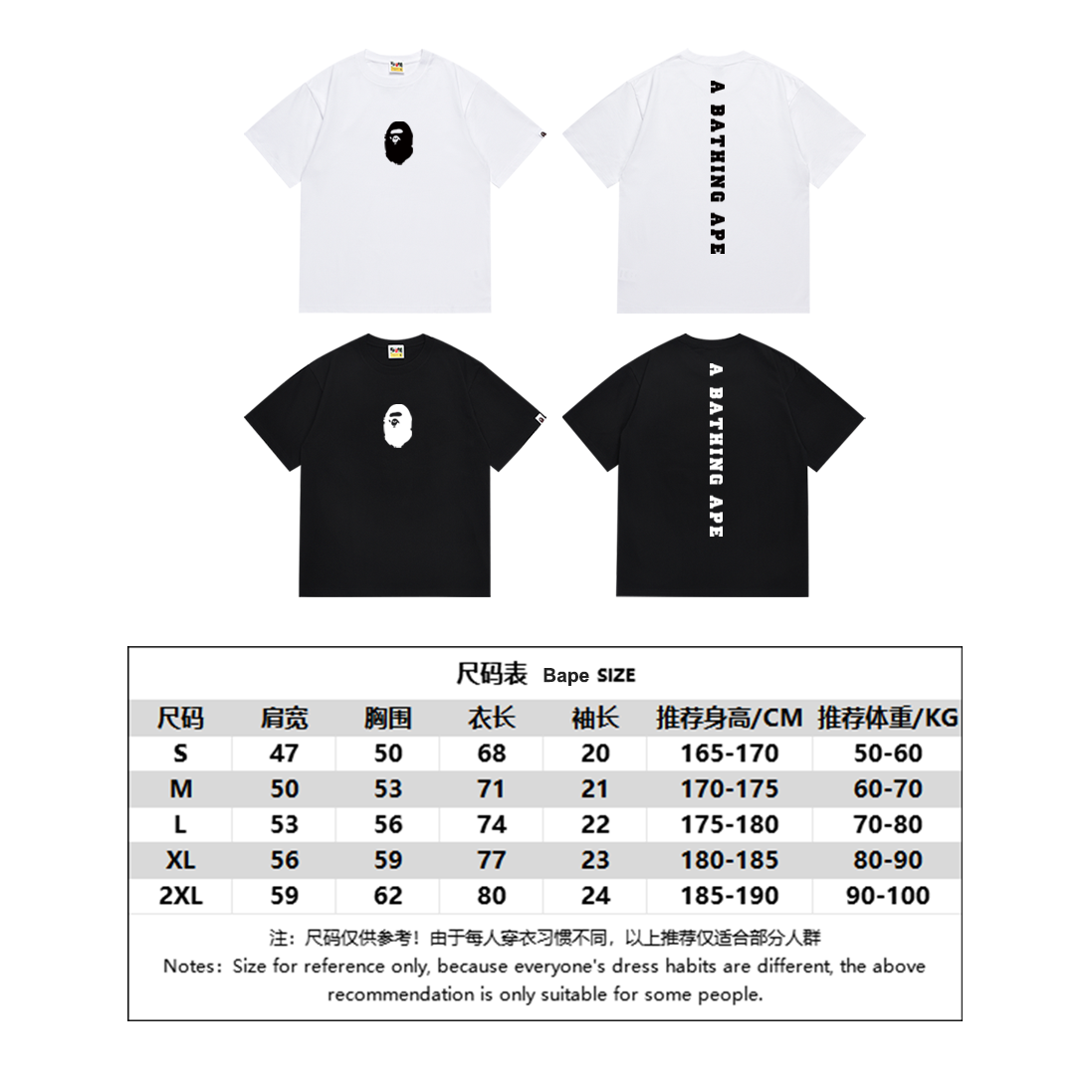 BAPE Shirt SC025