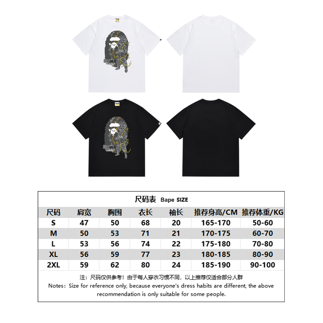 BAPE Shirt SC026