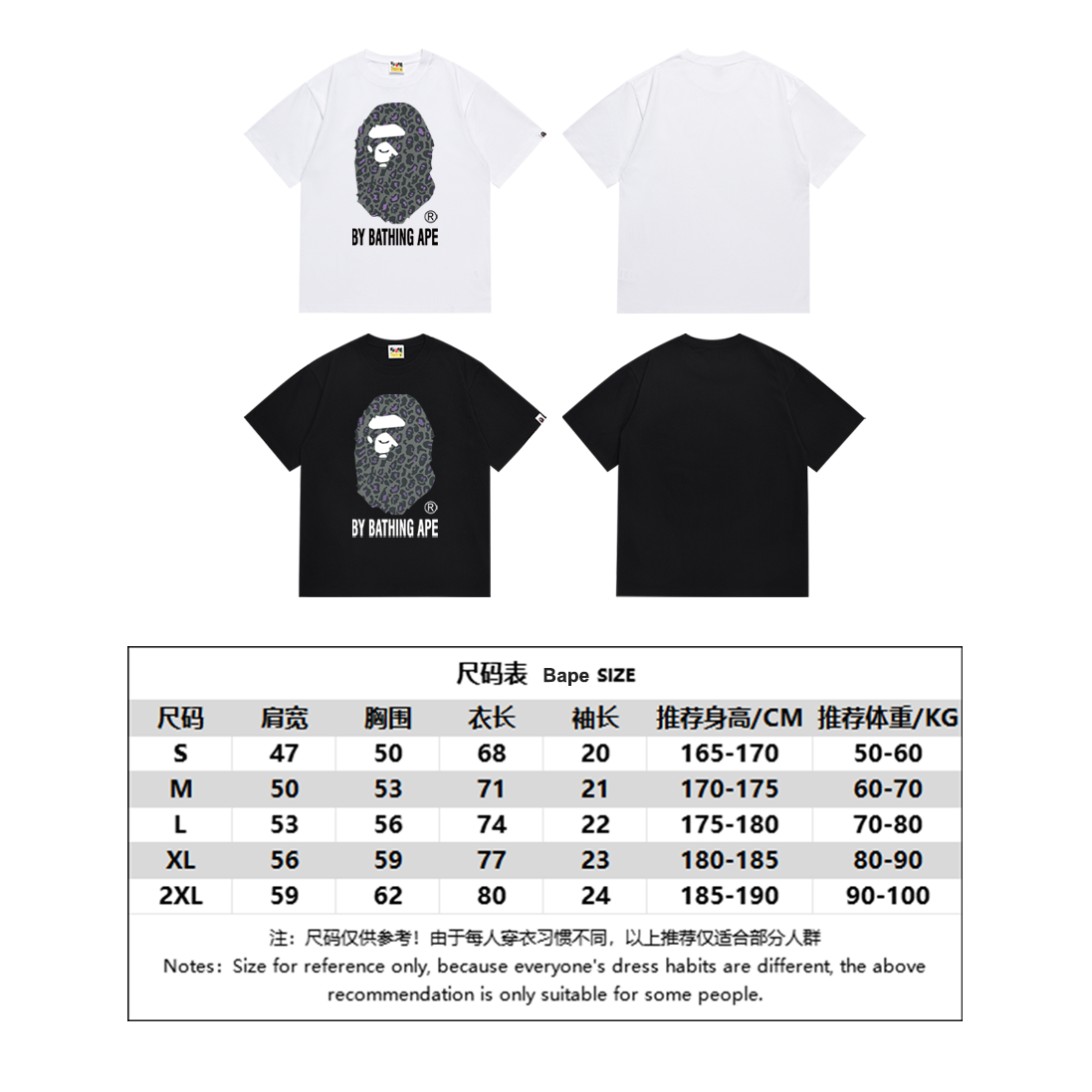 BAPE Shirt SC027