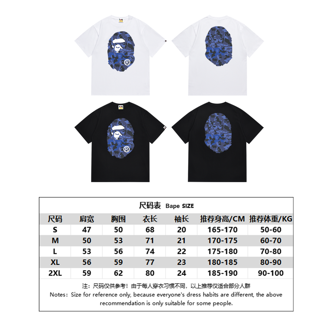BAPE Shirt SC028