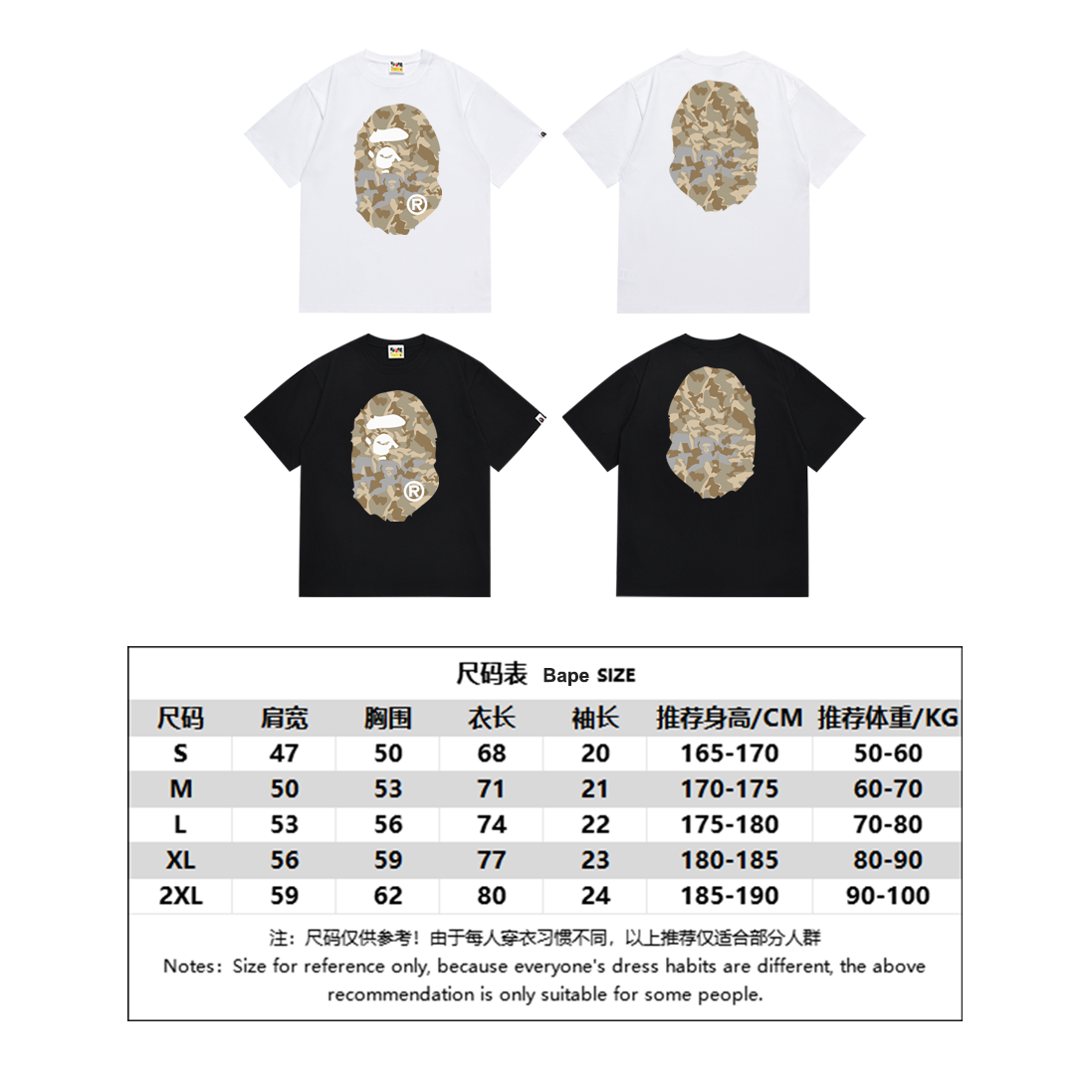 BAPE Shirt SC030