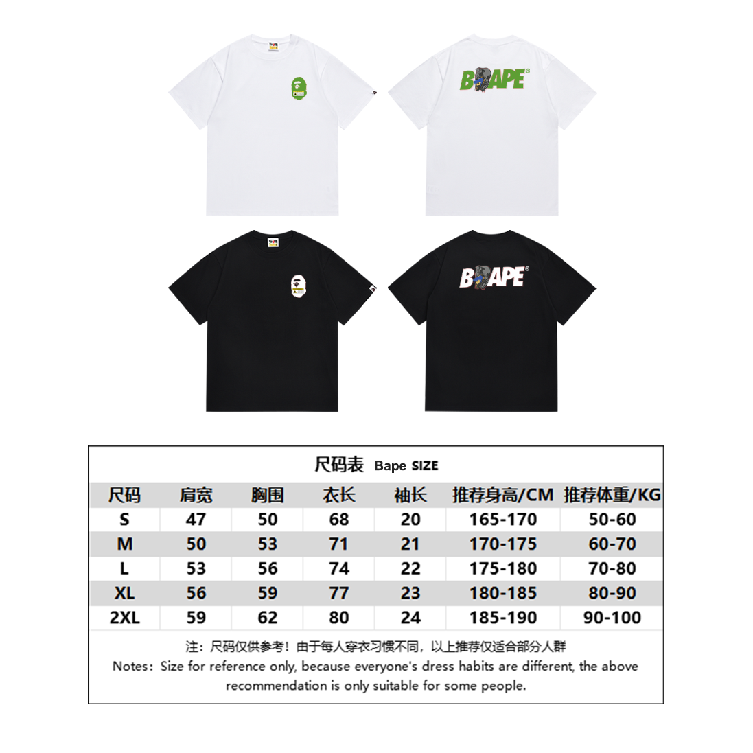 BAPE Shirt SC031