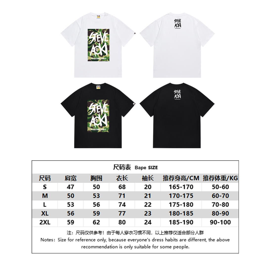 BAPE Shirt SC032