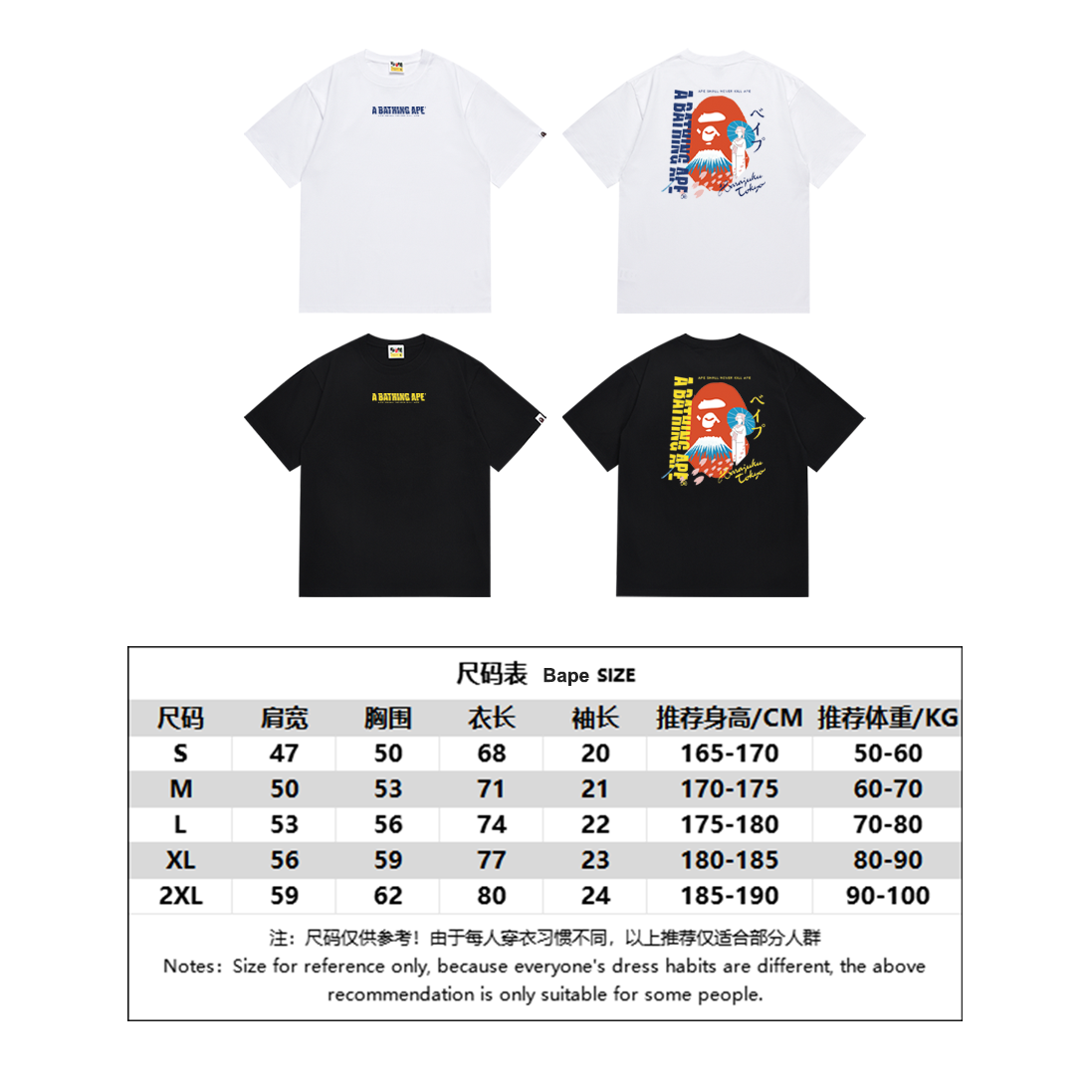 BAPE Shirt SC034