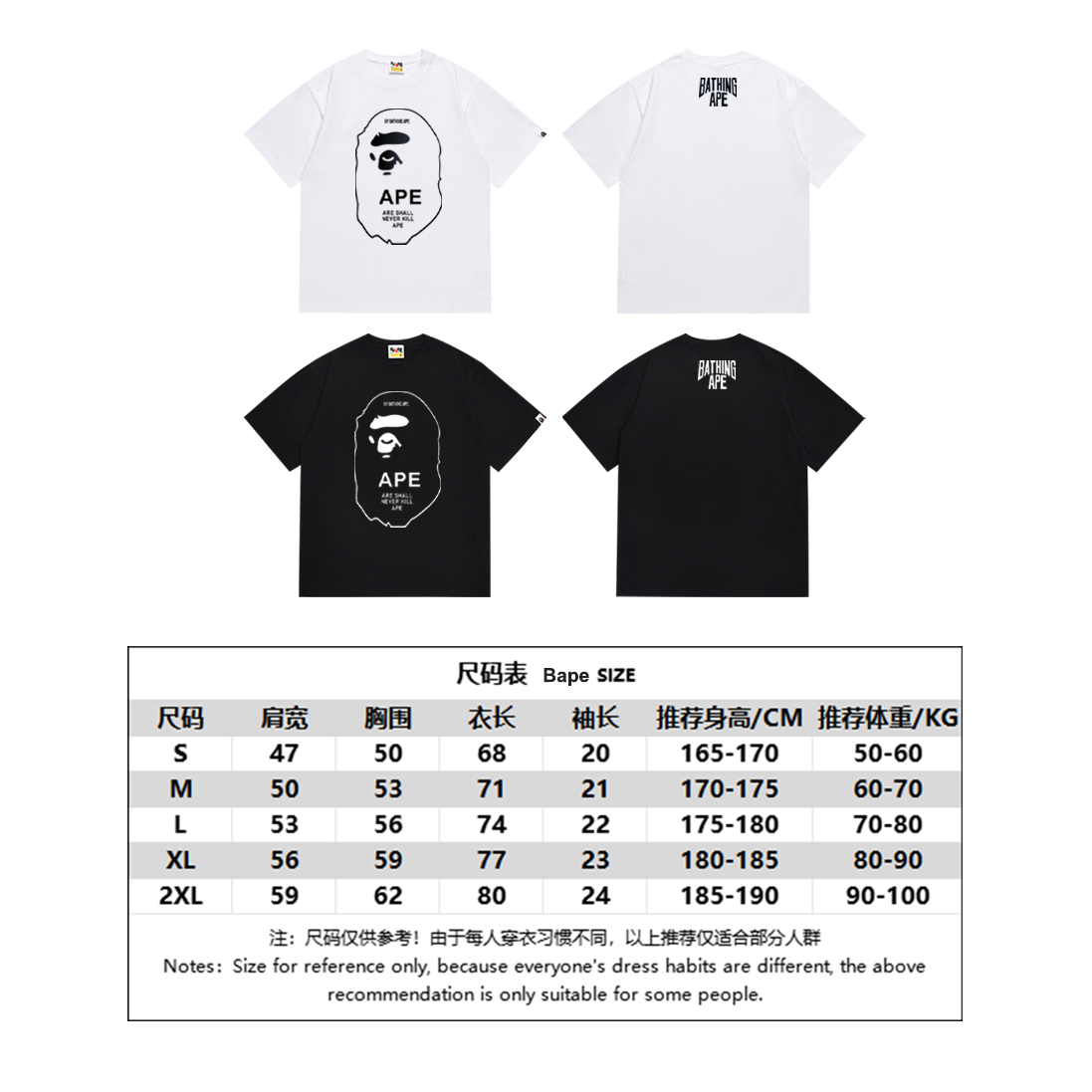 BAPE Shirt SC035