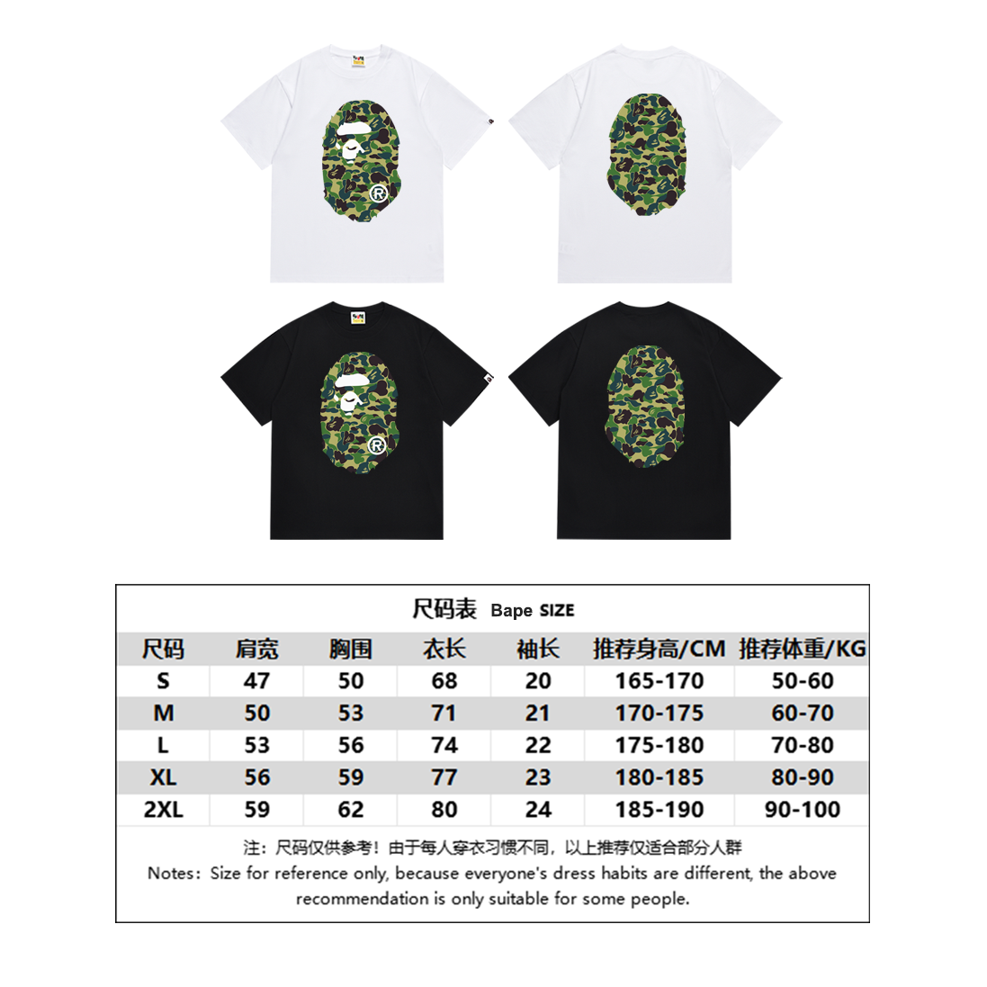 BAPE Shirt SC036