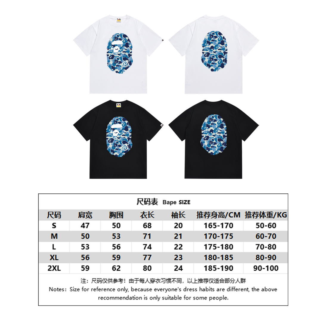 BAPE Shirt SC036
